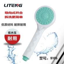太阳能淋浴花洒 家用卫浴莲蓬头单功能可拆洗手持喷头快拆洗浴头9105