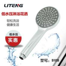 Manufacturers supply showers solar water heaters handheld shower heads shower set supply wholesale 9109