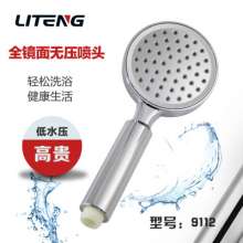 Manufacturers supply high-end showers solar single function shower head handheld pressureless shower head 9112