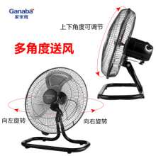 Industrial electric fan shaking head 趴 floor fan high power fan floor fan workshop factory climbing fan commercial electric fan 16 inch. 18 inch. 20 inch.