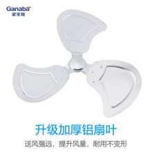Jialaibao floor fan 16 inch 18 inch 20 inch industrial power fan home shaking head floor fan restaurant commercial