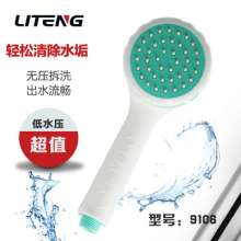 Solar shower shower single function white shower head household bathroom bath faucet detachable bathroom shower head 9106