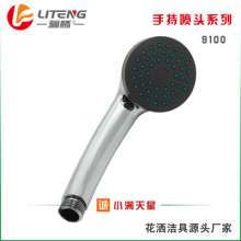 Liteng shower solar shower shower single function white shower head household bathroom bath faucet washable bathroom sprinkler 9100