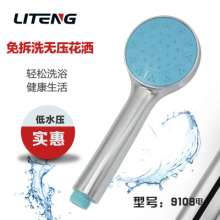 Solar shower head removable and washable white shower head single function bathroom nozzle electric water heater bath faucet 9108