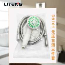 Solar shower set boutique white bath nozzle hose base combination set shower set of three 9101