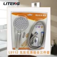 Liteng shower solar shower head combination set single function shower head high-end handheld pressureless shower set of three 9112