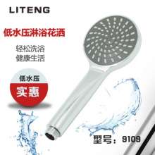 Liteng shower solar shower set nozzle hose base combination set boutique bathroom bath shower set of three 9109