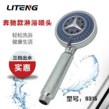 Solar Shower Combination Set High-grade Blister Set Handheld Shower Head Hose Three-piece Set 9315