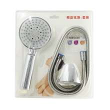 High-end shower blister suit multi-function shower shower head three-piece hand-held nozzle hose seat combination set 9325