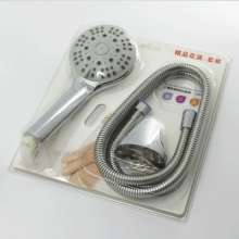 Shower head high-grade blister suit hand shower head hose seat three-piece shower set three-piece 9328