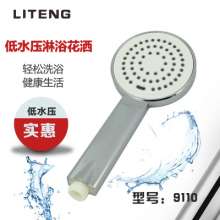 High-end shower head three sets of solar single function shower head handheld pressureless shower head combination set 9110