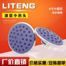 Solar shower shower bathroom small hanging head rain top spray shower single head 4 inch small blue flower bathroom small nozzle