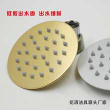 4 inch space aluminum small top spray solar shower shower bathroom top spray bath bath small nozzle round top spray