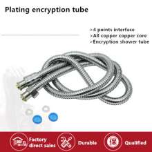 1.5 m stainless steel shower hose shower hose household bathroom shower nozzle connection tube plating encryption tube
