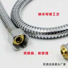 1.5 m stainless steel shower hose shower hose household bathroom shower nozzle connection tube plating encryption tube
