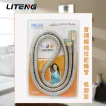 Solar shower hose hose hose stainless steel hose brass cap pull explosion-proof tube blister suit