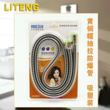 Solar shower hose hose hose stainless steel hose brass cap pull explosion-proof tube blister suit