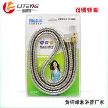 1.5 m brass cap shower tube stainless steel nozzle hose shower connection tube solar bath shower hose