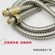 1.5 m brass cap shower tube stainless steel nozzle hose shower connection tube solar bath shower hose