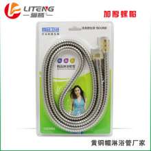 1.5 m brass cap shower tube stainless steel nozzle hose shower connection tube solar bath shower hose