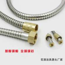 1.5 m brass cap shower tube stainless steel nozzle hose shower connection tube solar bath shower hose