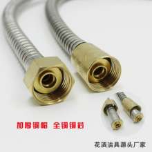 1.5 m brass cap shower tube stainless steel nozzle hose shower connection tube solar bath shower hose