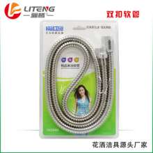 Ordinary shower hose household bathroom bath shower nozzle connection tube 1.5 m stainless steel hose blister