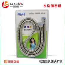 Ordinary Encryption Shower Tube Household Bathroom Bath Shower Head Connection Tube 1.5 Meter Stainless Steel Shower Hose