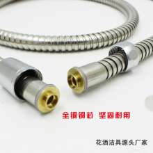 Ordinary shower hose household bathroom bath shower nozzle connection tube 1.5 m stainless steel large double buckle hose