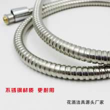 Ordinary shower hose household bathroom bath shower nozzle connection tube 1.5 m stainless steel large double buckle hose