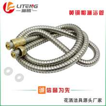 1.5 m brass cap shower tube stainless steel nozzle hose shower connection tube solar bath shower hose