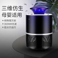款USB光触媒孕婴灭蚊灯家用驱蚊器LED灭蚊器捕蚊灯批发139-14