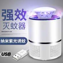 款USB光触媒孕婴灭蚊灯家用驱蚊器LED灭蚊器捕蚊灯批发139-14