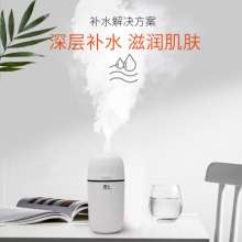 USB加湿器迷你补水喷雾器家用香薰机便携车载可定制LOGO 创意礼品361