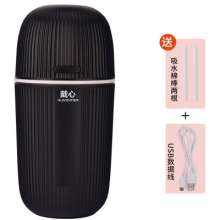 USB加湿器迷你补水喷雾器家用香薰机便携车载可定制LOGO 创意礼品361