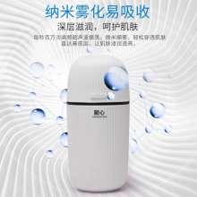 USB加湿器迷你补水喷雾器家用香薰机便携车载可定制LOGO 创意礼品361