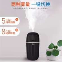 USB加湿器迷你补水喷雾器家用香薰机便携车载可定制LOGO 创意礼品361