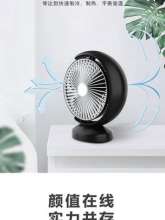 Xinshun electrical usb fan home travel portable desktop cartoon creative 7 inch handheld mini fan gift factory direct 008