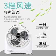 Xinshun electrical usb fan home travel portable desktop cartoon creative 7 inch handheld mini fan gift factory direct 008