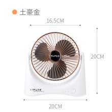 Xinshun electrical usb fan home travel portable desktop cartoon creative 7 inch handheld mini fan gift factory direct 008