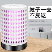 Mosquito lamp electric shock type new USB mosquito killer household outdoor mosquito repellent without radiation photocatalyst led light mosquito trap 188