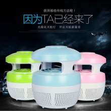 Wholesale mosquito killer home fly fly mosquito killer LED mosquito killer pregnant baby small mushroom lamp