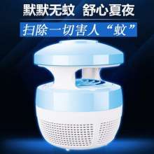Wholesale mosquito killer home fly fly mosquito killer LED mosquito killer pregnant baby small mushroom lamp