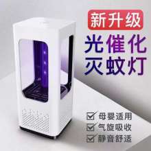 Indoor bedroom mosquito trap USB mosquito lamp mosquito repellent household mute no radiation LED plug electric trap square