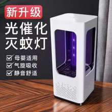 Indoor bedroom mosquito trap USB mosquito lamp mosquito repellent household mute no radiation LED plug electric trap square