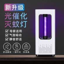 Indoor bedroom mosquito trap USB mosquito lamp mosquito repellent household mute no radiation LED plug electric trap square
