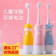 Children's creative electric toothbrush baby portable mini ultrasonic toothbrush kids cartoon travel factory direct sales