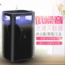 Mosquito repellent mosquito home mute no radiation LED plug electric trap baby indoor bedroom mosquito artifact USB small A