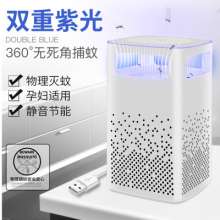 Mosquito repellent mosquito home mute no radiation LED plug electric trap baby indoor bedroom mosquito artifact USB small A