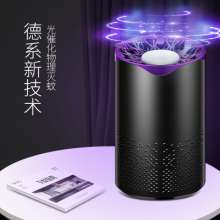 Office USB non-radiation mosquito lamp new indoor mosquito killer LED photocatalyst silent mosquito trap 0001